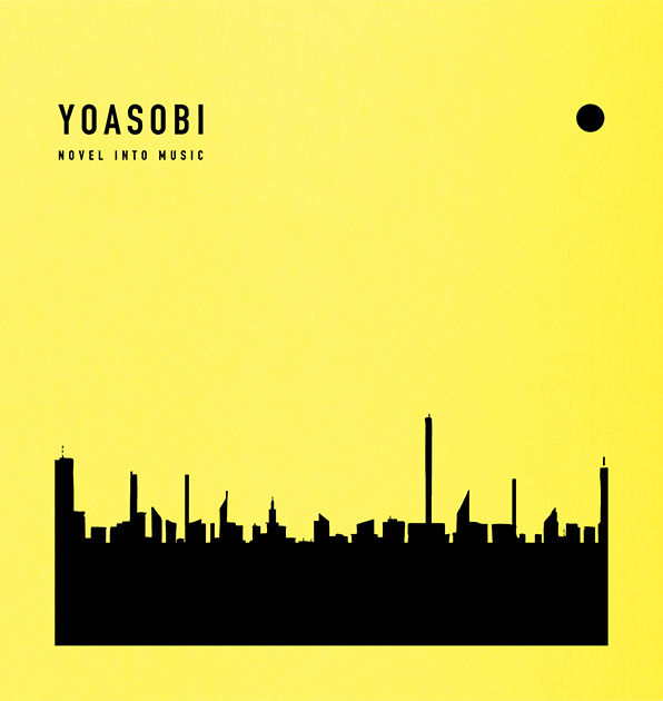 『THE BOOK 3』 YOASOBI