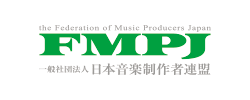 MFPJ 日本音楽制作者連盟