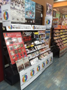 5フタバ図書福岡東cd4
