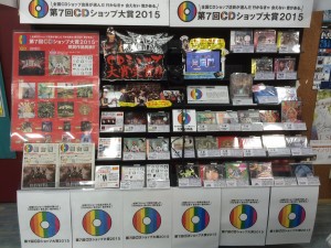 5フタバ図書福岡東cd1