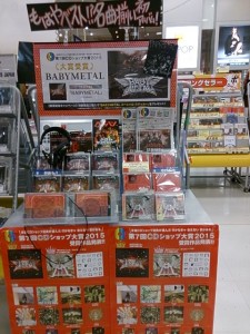 41タワーレコード香椎浜店